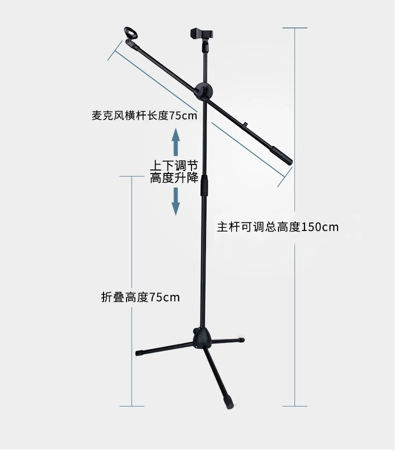 话筒架，话筒支架，话筒，落地三脚架，麦克风支架，外贸内贸批发厂家直销。详情图13