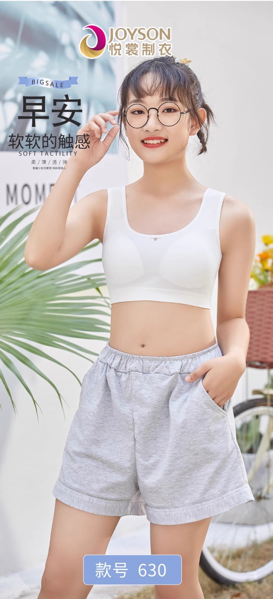 Teenage girls' underwear, growth period vest, junior high school student bra, adult fixed cup, strapless, anti-protruding point 5630 details Picture