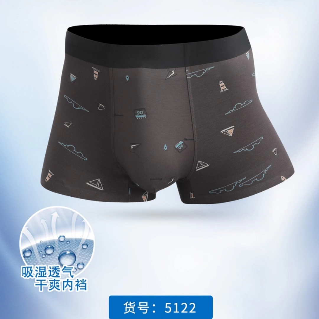 Ruihao Summer Fashion Supermarket Men's Underwear High-elastic, Comfortable and breathable Underwear Men's Briefs Ultra-thin four-corner Pants 3