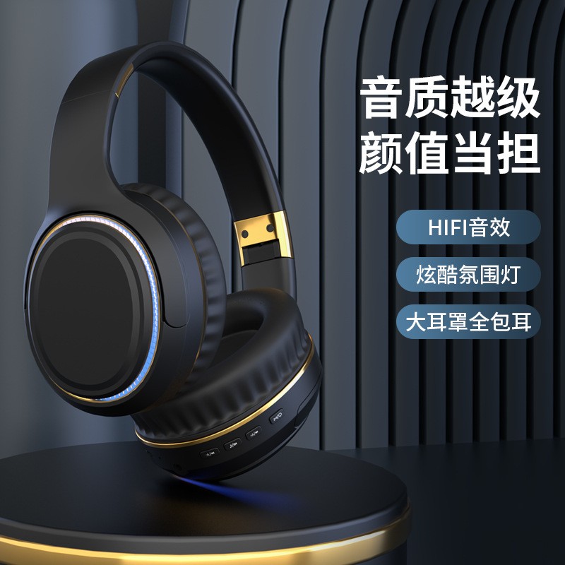 跨境新款私模H6无线头戴式耳机蓝牙耳机重低音可折叠物理降噪耳麦