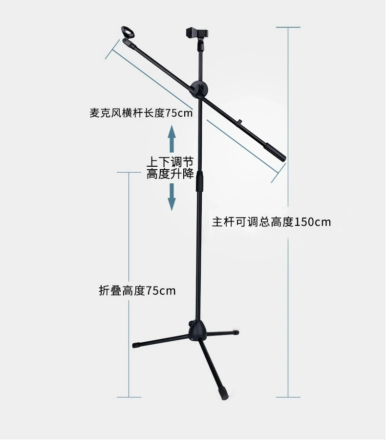 Direct sales from foreign trade wholesale factory, microphone stand, horizontal bar floor-standing mobile phone live streaming stage performance tripod, universal model detail image 17