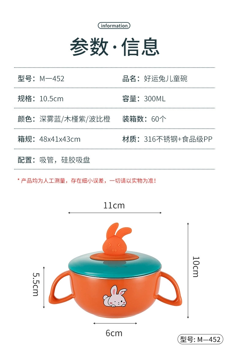 L85-M-452 316 stainless steel children's insulated lunch box, cartoon sealed rice bowl with suction cup, water-filled insulated bowl detail image 10
