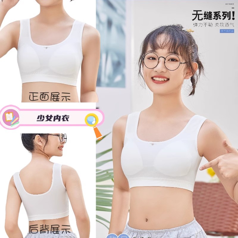 Teenage girls' underwear, growth period vest, junior high school student bra, adult fixed cup, strapless, anti-protruding point 5630 Specification image