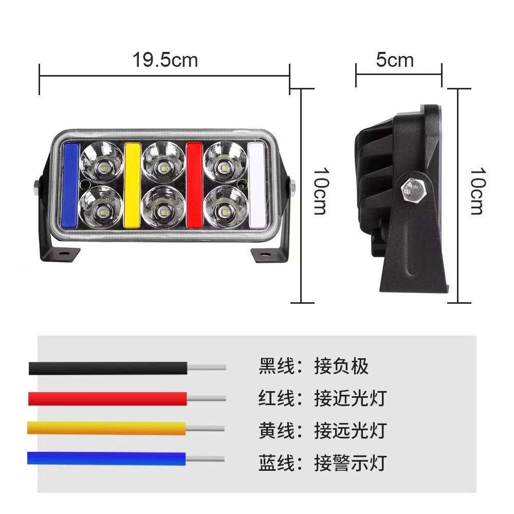 New 5-inch square LED work light for automobiles, off-road vehicle modification light, red and blue flashing warning light Item Picture