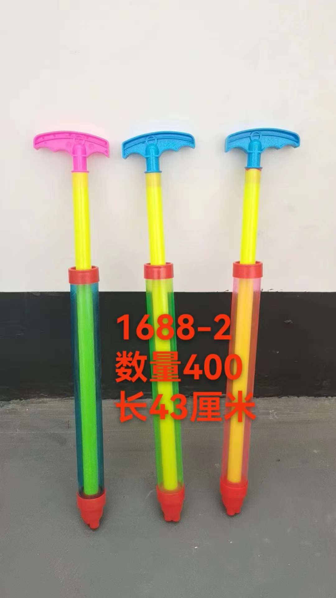 玩具水枪，夏天备用儿童玩具水枪水枪儿童夏季沙滩产品图