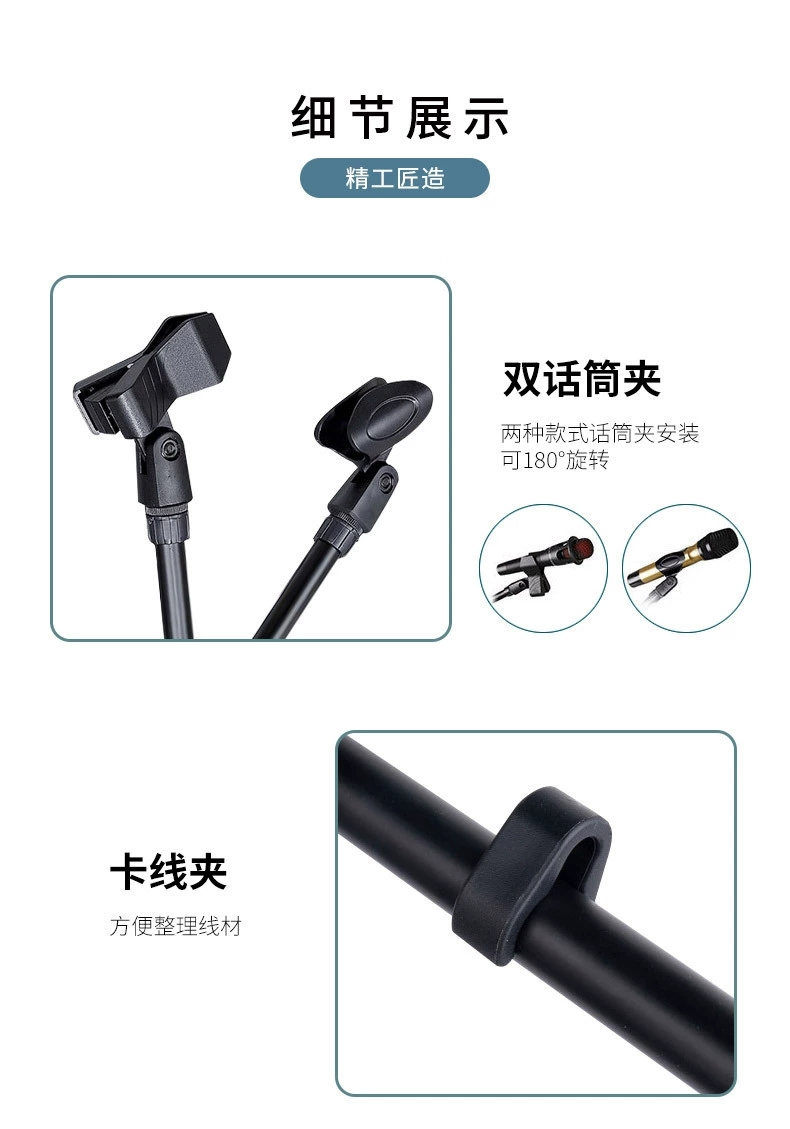 外贸厂家直销话筒麦克风支架横杆落地立式手机直播舞台演出三脚架详情图13