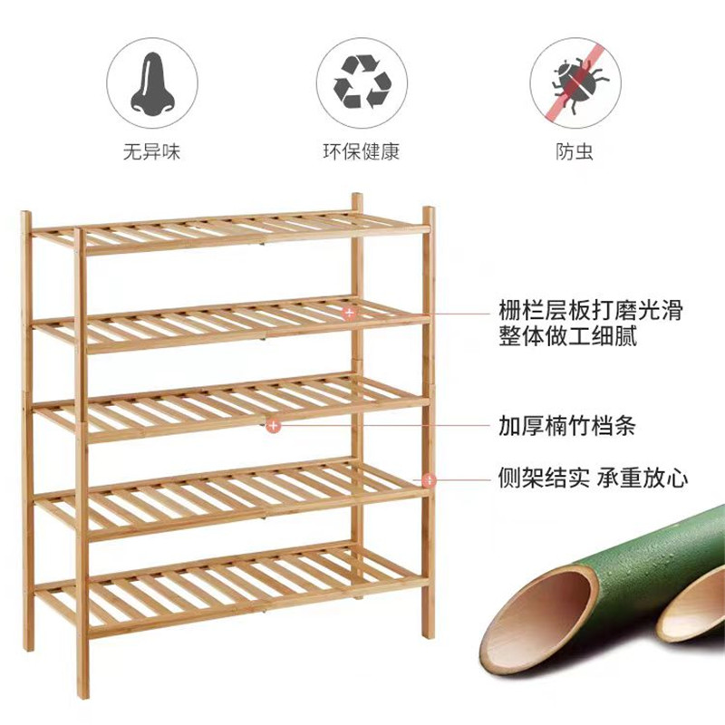 Bamboo simple folding shoe rack multi-layer space saving shoe cabinet dustproof storage rental home door hinge shoe rack Specification drawing