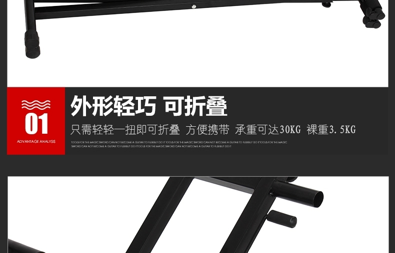 外贸厂家批发琴架拆装双管型琴架电子琴支架古筝架子电子琴架X型详情图20