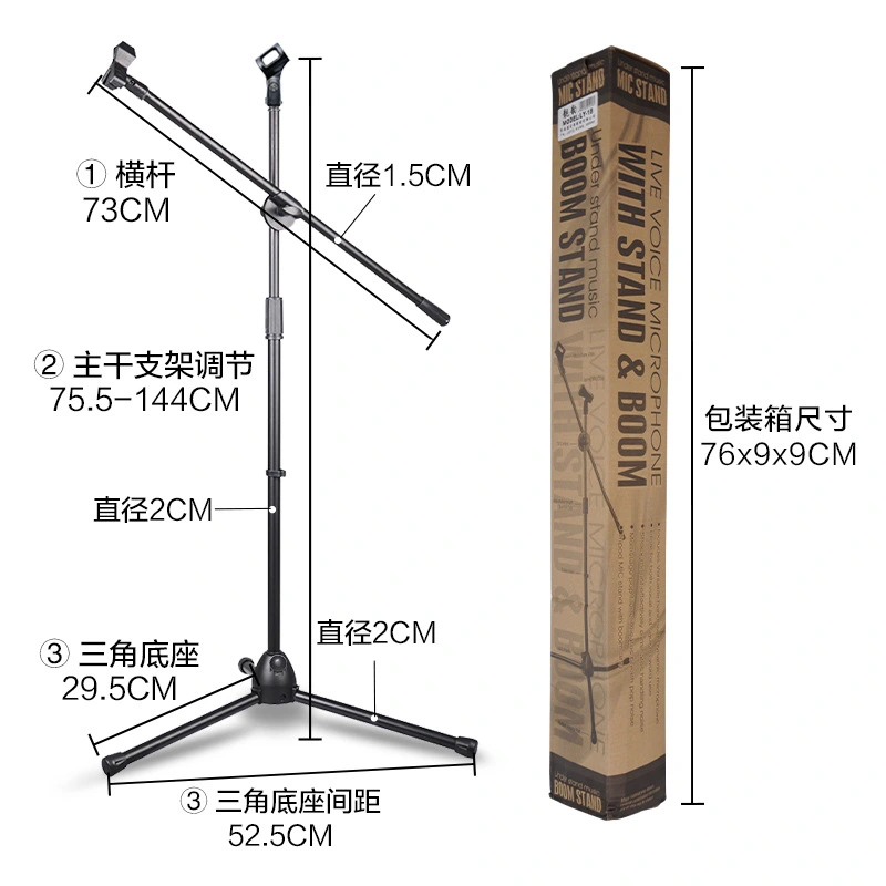 Direct sales from foreign trade wholesale factory, microphone stand, horizontal bar floor-standing mobile phone live streaming stage performance tripod, universal model detail image 3