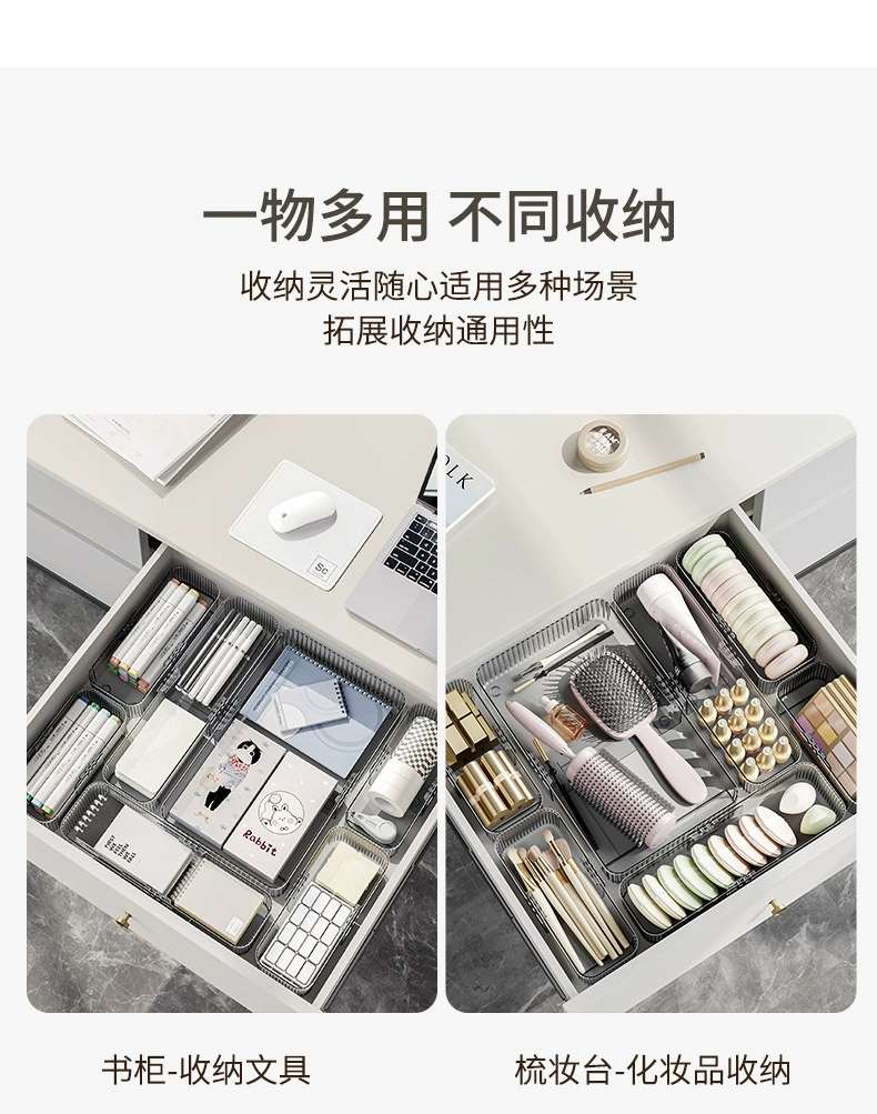 X51-8159M retractable storage box, cosmetic sorting box, new tableware storage rack detail image 3