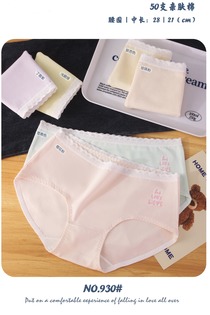 Girls panties Girls cotton junior high school girls teen girls cotton printed triangle shorts