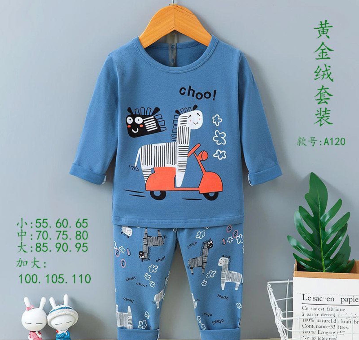 儿童内衣秋衣秋裤套装男童女童长袖长裤纯棉家居服睡衣