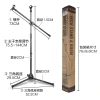Direct sales from foreign trade wholesale factory, microphone stand, horizontal bar floor-standing mobile phone live streaming stage performance tripod, universal model Specification image
