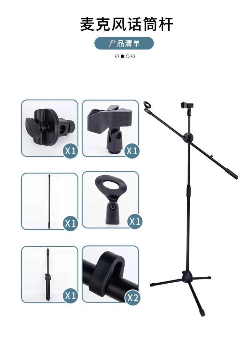 Direct sales from foreign trade wholesale factory, microphone stand, horizontal bar floor-standing mobile phone live streaming stage performance tripod, universal model detail image 16