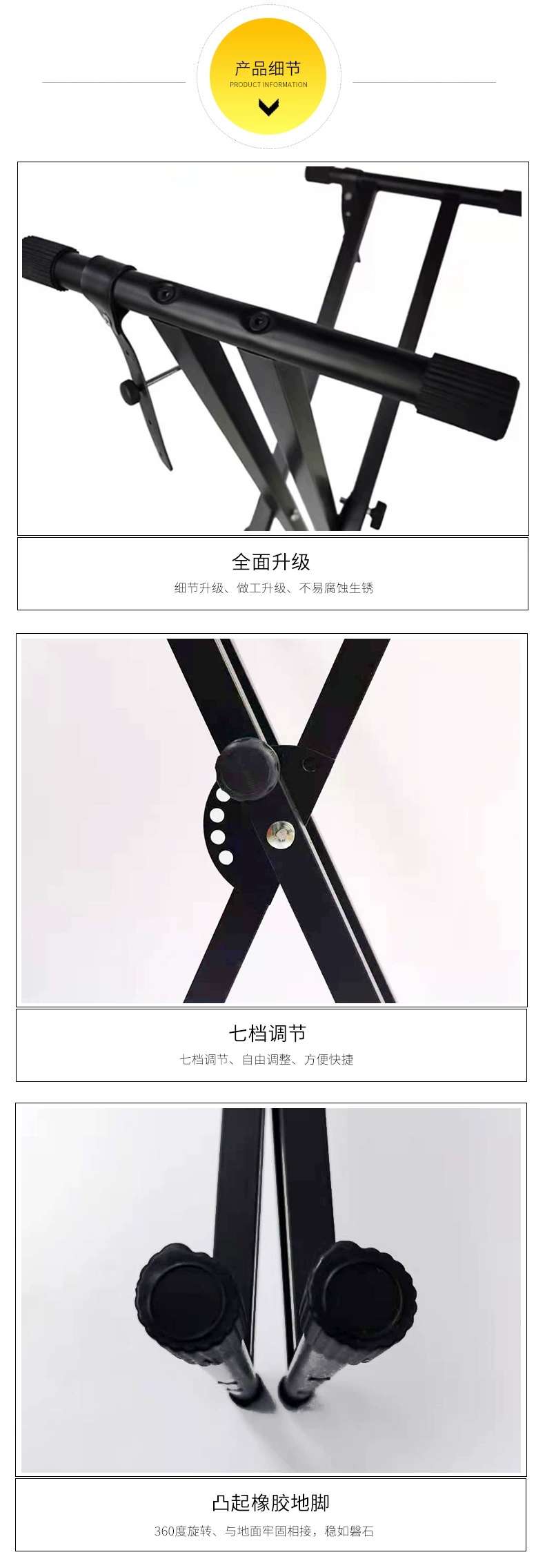 外贸厂家批发琴架拆装双管型琴架电子琴支架古筝架子电子琴架X型详情图6