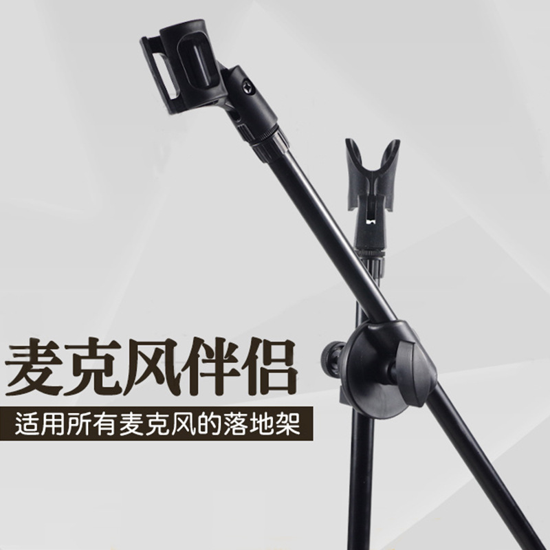 外贸厂家直销话筒麦克风支架横杆落地立式手机直播舞台演出三脚架详情图7