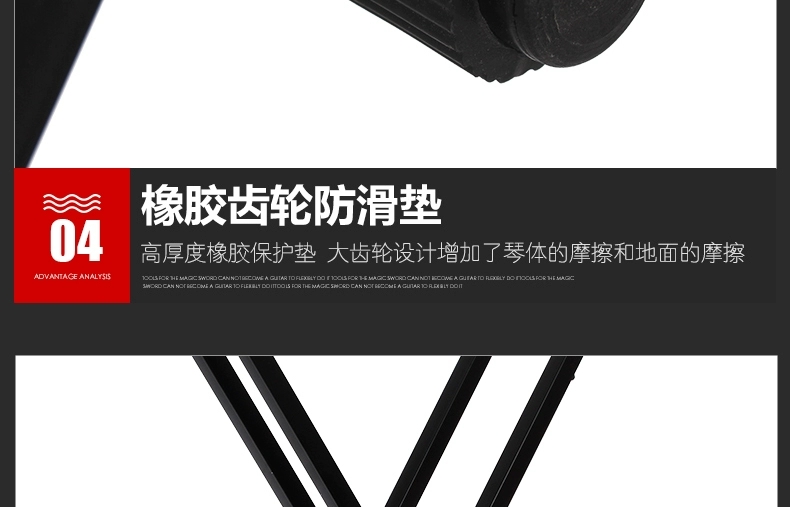 外贸厂家批发琴架拆装双管型琴架电子琴支架古筝架子电子琴架X型详情图18