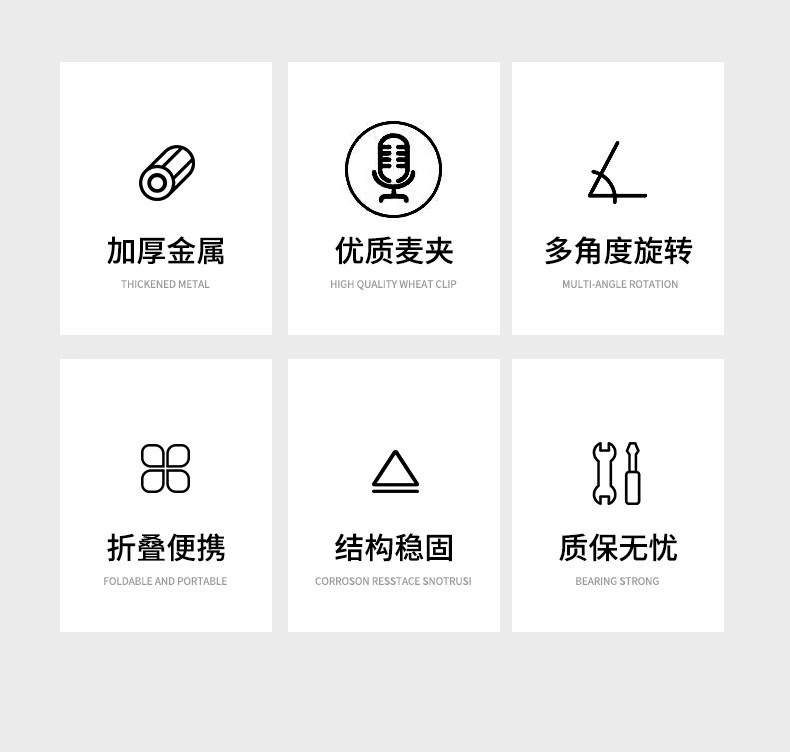 外贸厂家直销话筒麦克风支架横杆落地立式手机直播舞台演出三脚架详情图12