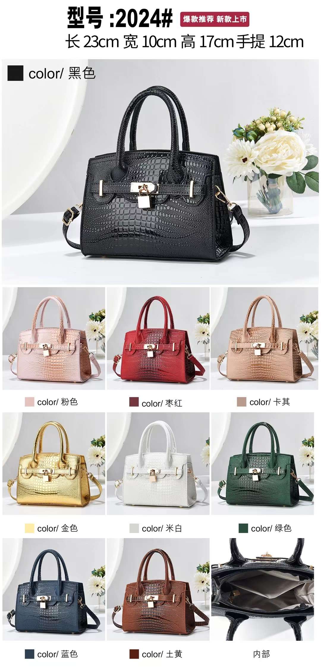 2024年新款PU女包 女士包袋 时尚斜跨女士箱包皮具 精致