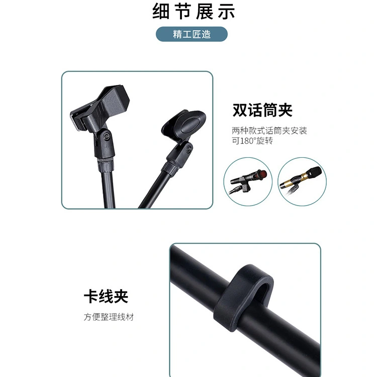 Direct sales from foreign trade wholesale factory, microphone stand, horizontal bar floor-standing mobile phone live streaming stage performance tripod, universal model detail image 10