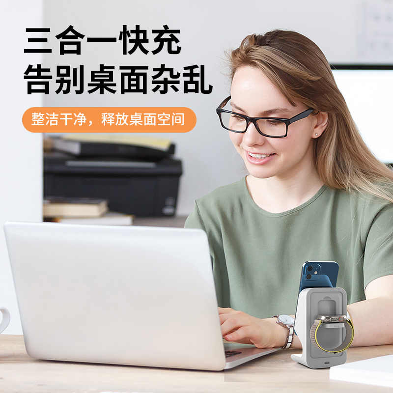 Three-in-one magnetic upright wireless charger desktop stand Application Scenario