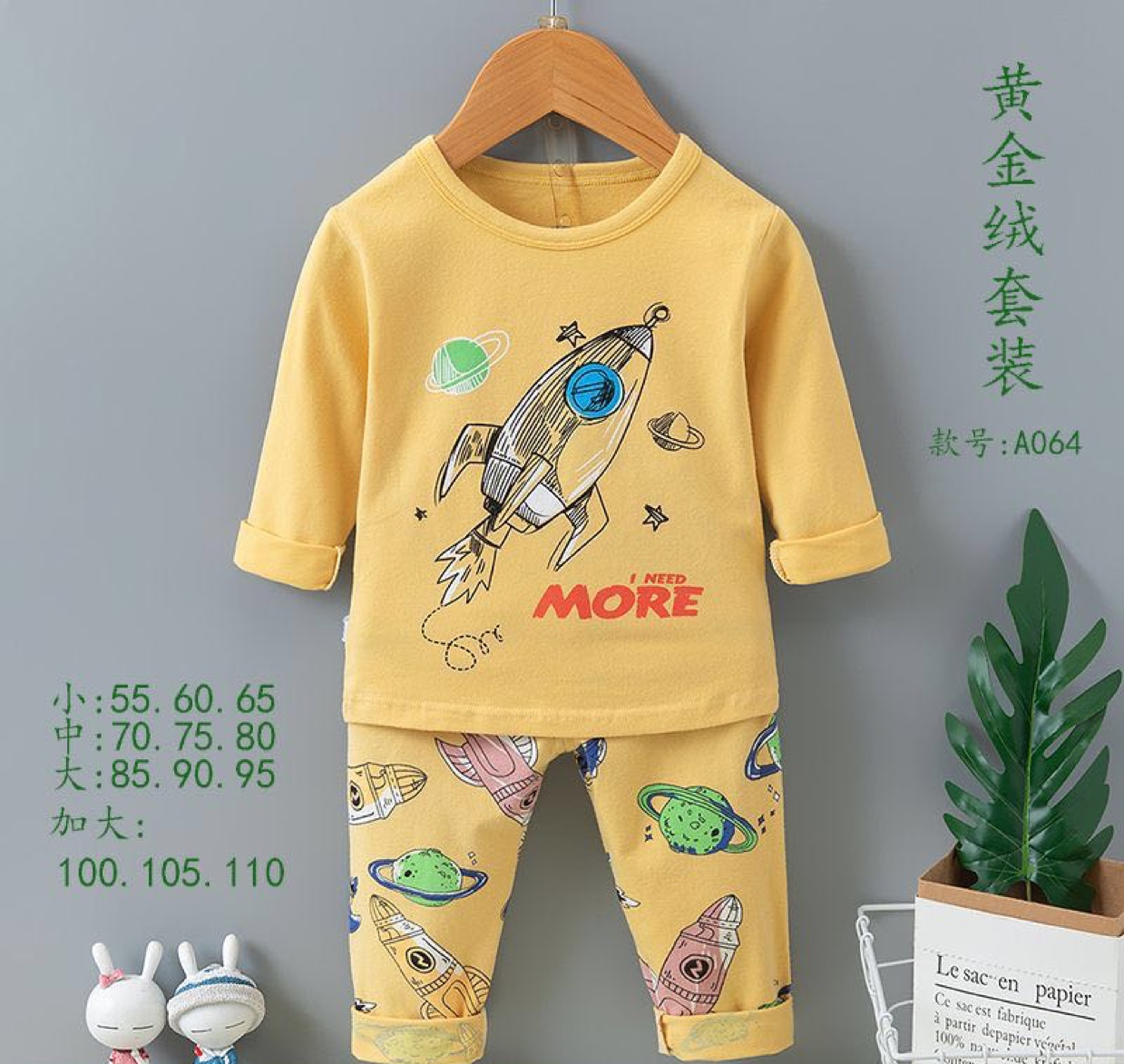 儿童内衣秋衣秋裤套装厂家直销男童女童黄金绒长袖长裤纯棉家居服睡衣