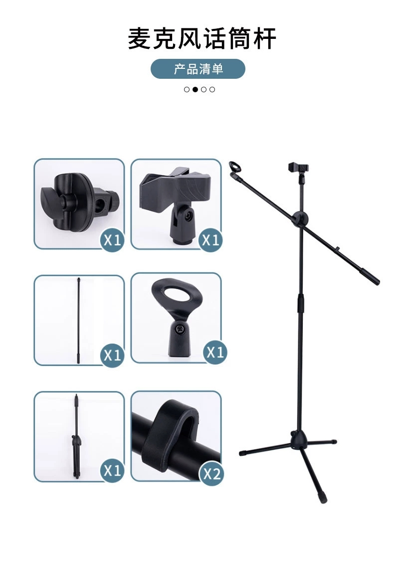 话筒架，话筒支架，话筒，落地三脚架，麦克风支架，外贸内贸批发厂家直销。详情图10