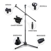 Direct sales from foreign trade wholesale factory, microphone stand, horizontal bar floor-standing mobile phone live streaming stage performance tripod, universal model Application Scenario
