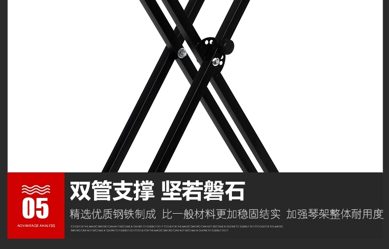 外贸厂家批发琴架拆装双管型琴架电子琴支架古筝架子电子琴架X型详情图19