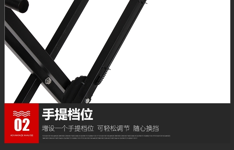 外贸厂家批发琴架拆装双管型琴架电子琴支架古筝架子电子琴架X型详情图15