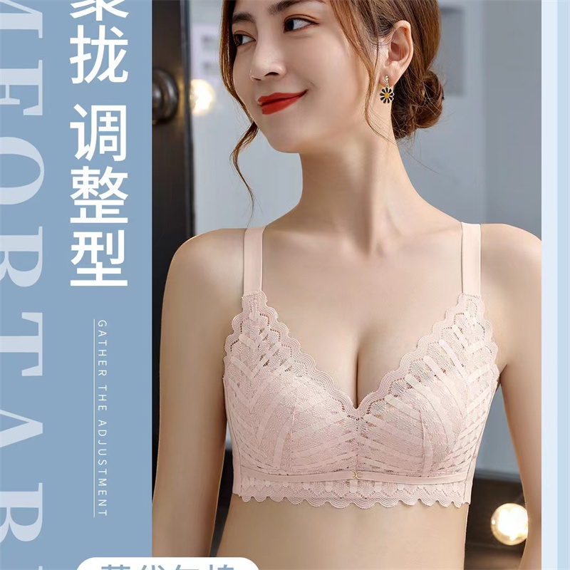 2024新款时尚蕾丝文胸棉内里亲肤舒适收副乳小胸聚拢调整型内衣1