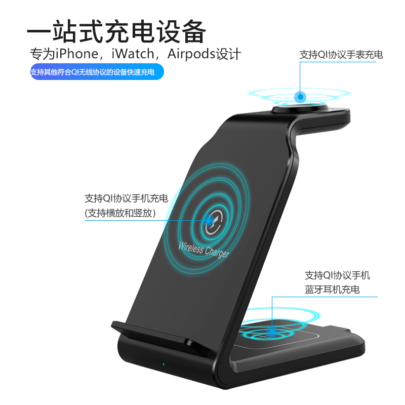Four-in-one wireless upright charger, desktop stand, mobile phone charger, wireless charging pic 3