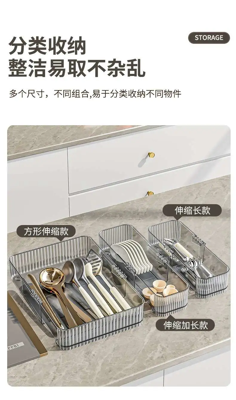 X51-8159M retractable storage box, cosmetic sorting box, new tableware storage rack detail image 2