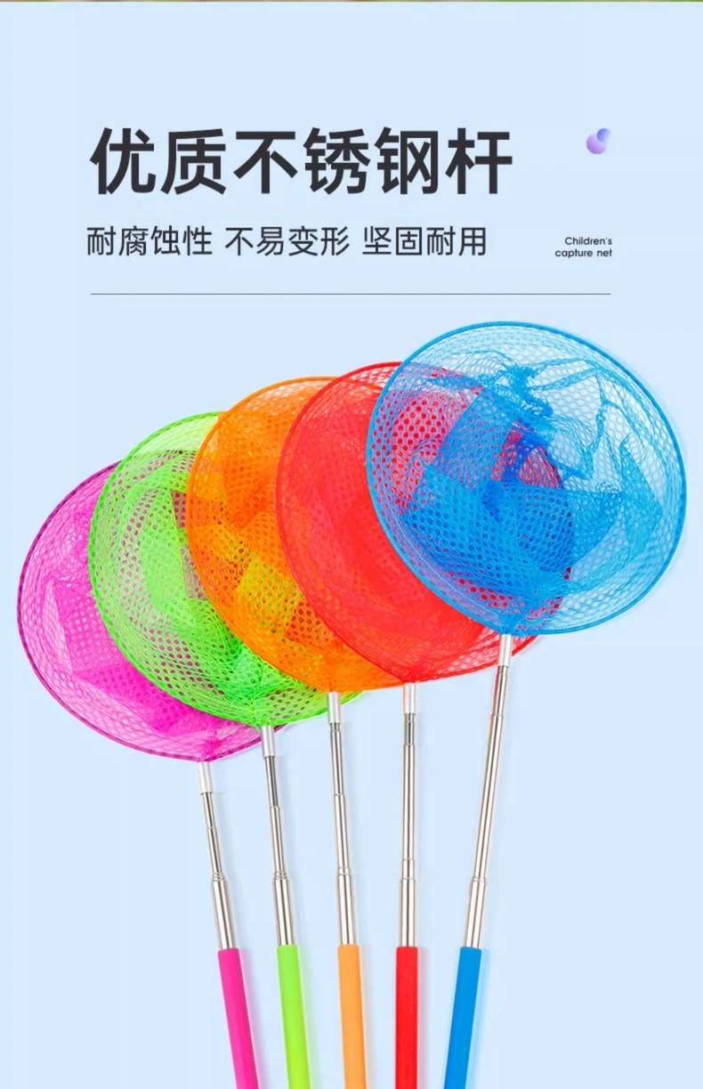 儿童用抄兜捕虫网捞鱼网蜻蜓蝴蝶网兜小孩渔网户外抄网伸缩杆玩具水枪儿童夏季户外水枪儿童夏季沙滩详情图3