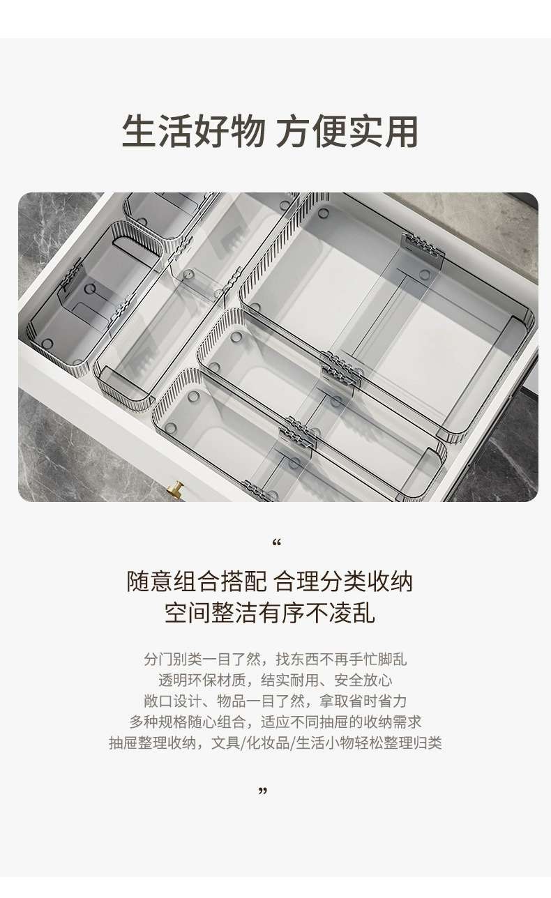 X51-8159M retractable storage box, cosmetic sorting box, new tableware storage rack detail image 11