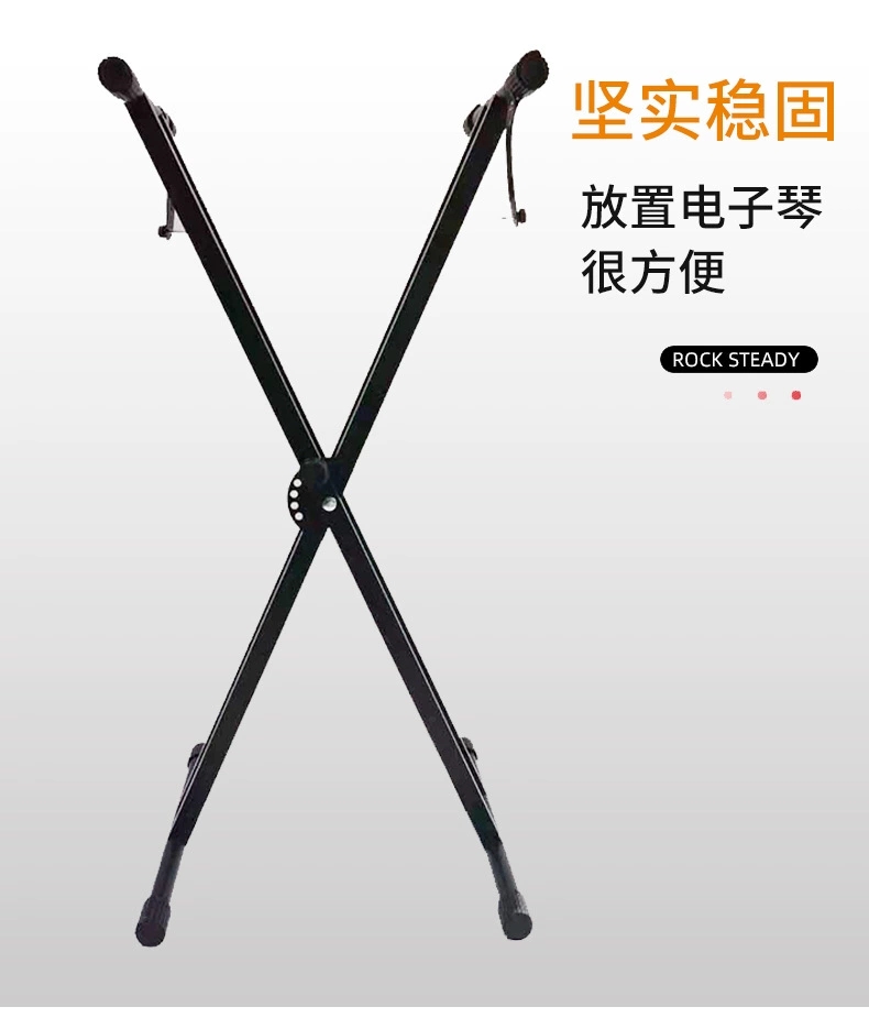 外贸厂家批发琴架拆装双管型琴架电子琴支架古筝架子电子琴架X型详情图8