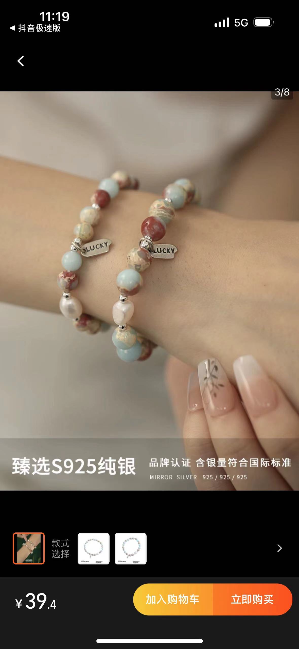 珍珠项链 银饰 高档饰品 优雅项链 珍珠饰品 精致项饰 珍珠银饰项链