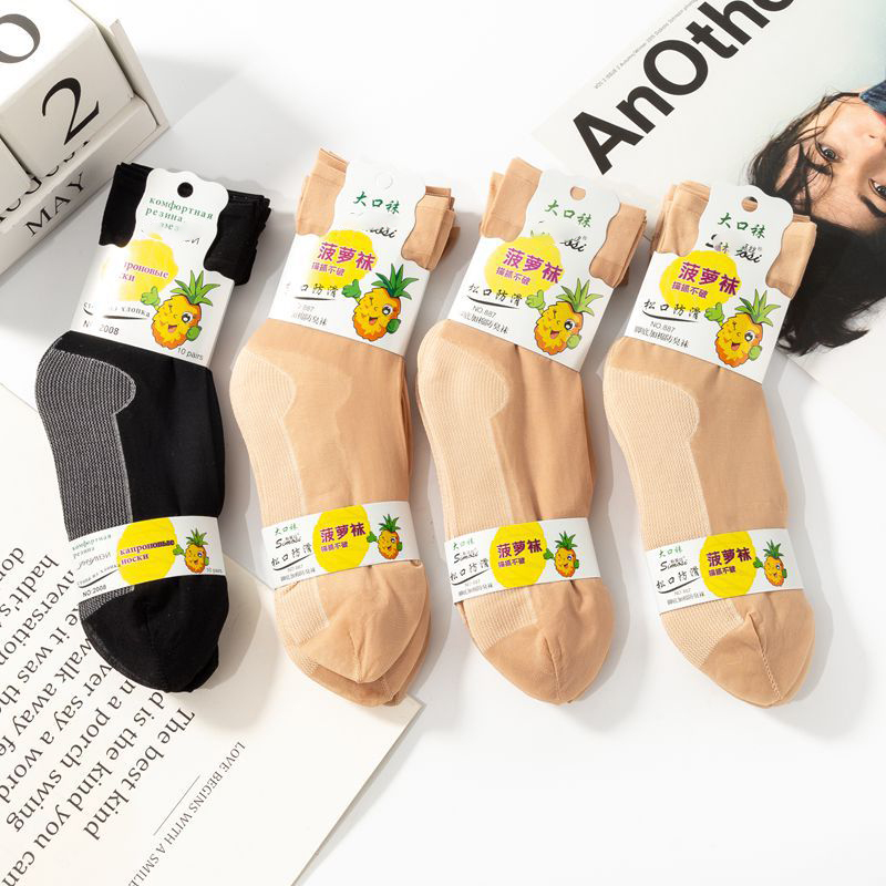 Sock stall, one-piece hair delivery, hydrating and moisturizing pineapple socks, spring and summer steel wire mask, short silk socks, anti-hook short silk socks, women's short silk socks, new style socks, one-piece hair delivery