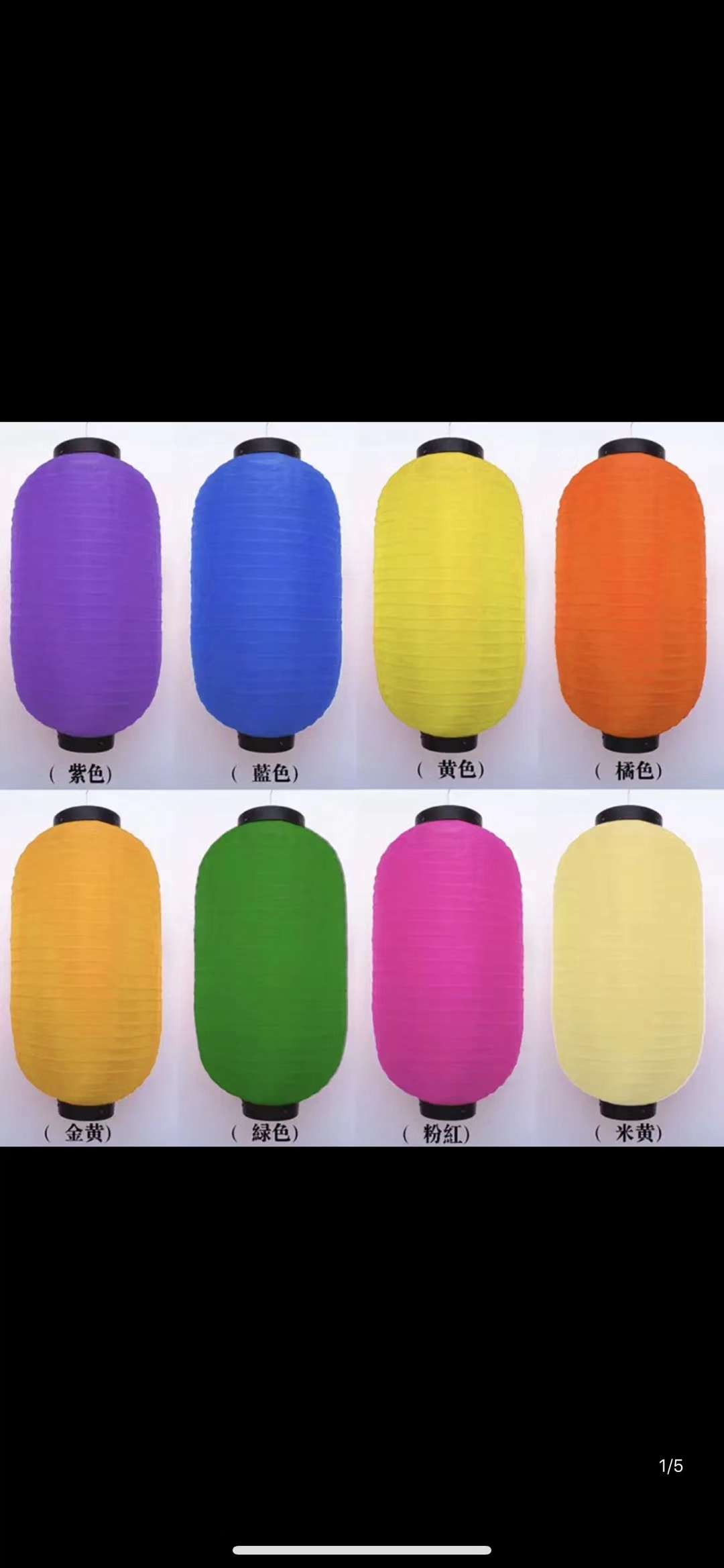 灯笼/过年灯笼/新年灯笼/转灯灯笼/发光灯笼产品图