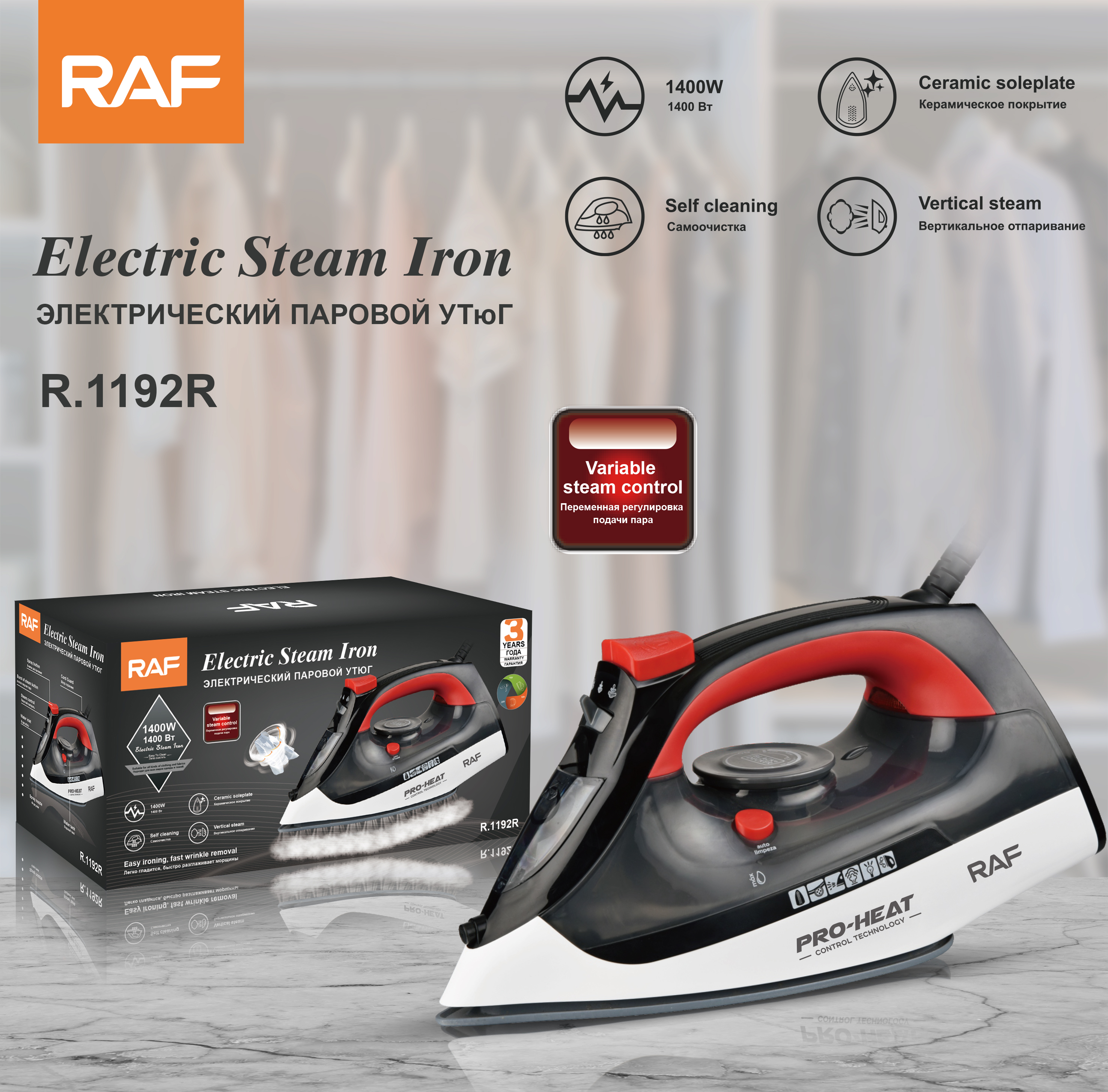 RAF 新款手持熨斗多功能可调式喷雾电熨斗便携干湿俩用蒸汽熨斗详情5