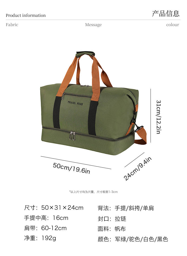 探寻900D旅行包详情4