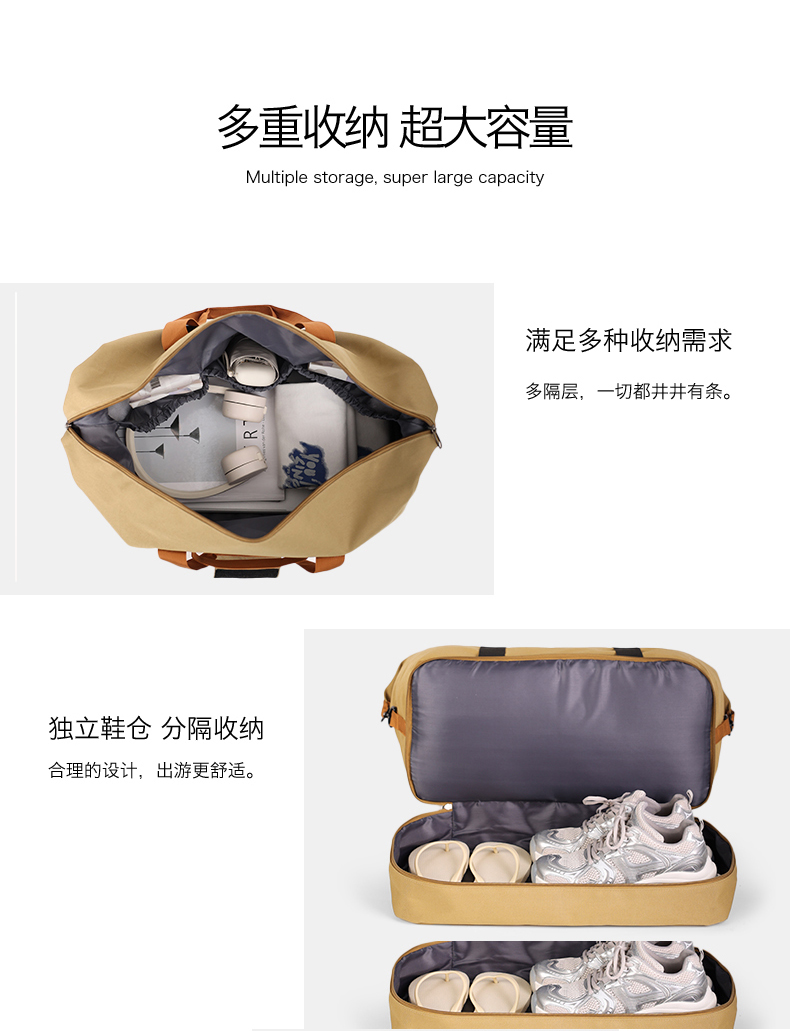 探寻900D旅行包详情5