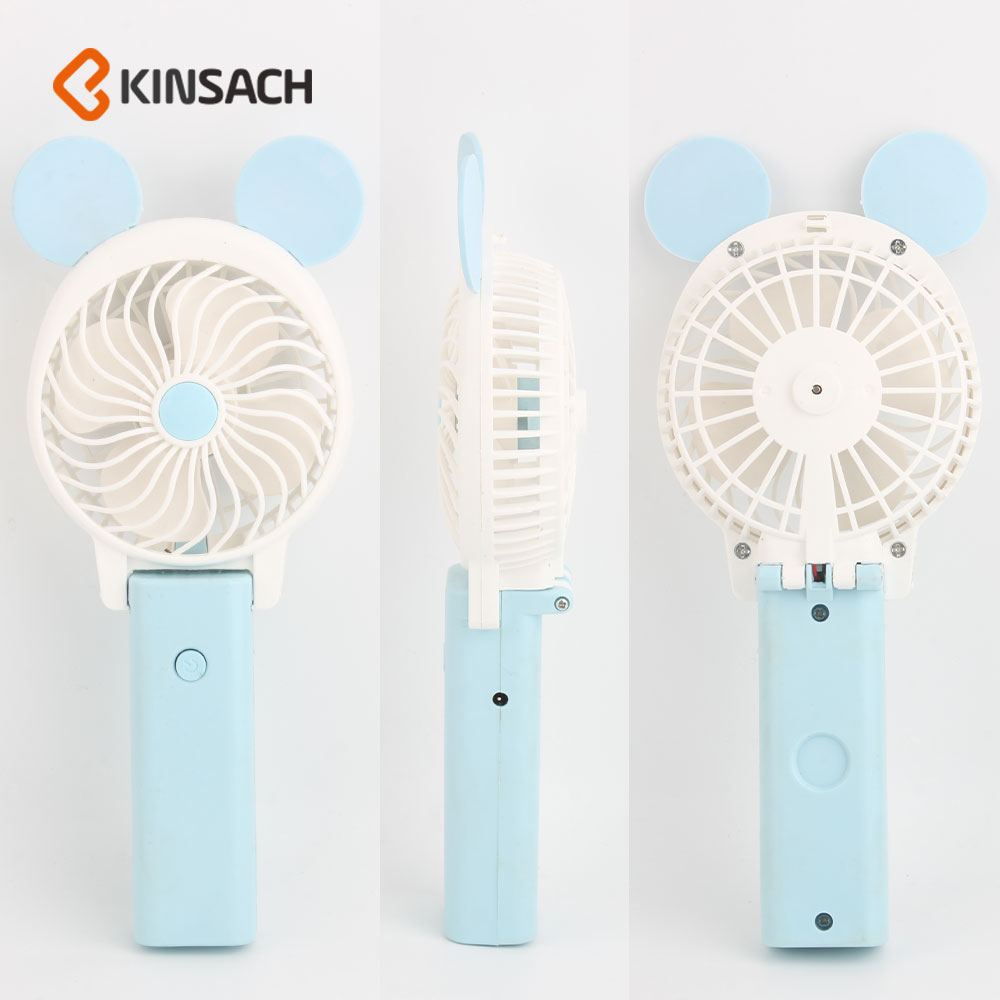 KINSACA星之源 DC充电塑料手持风扇