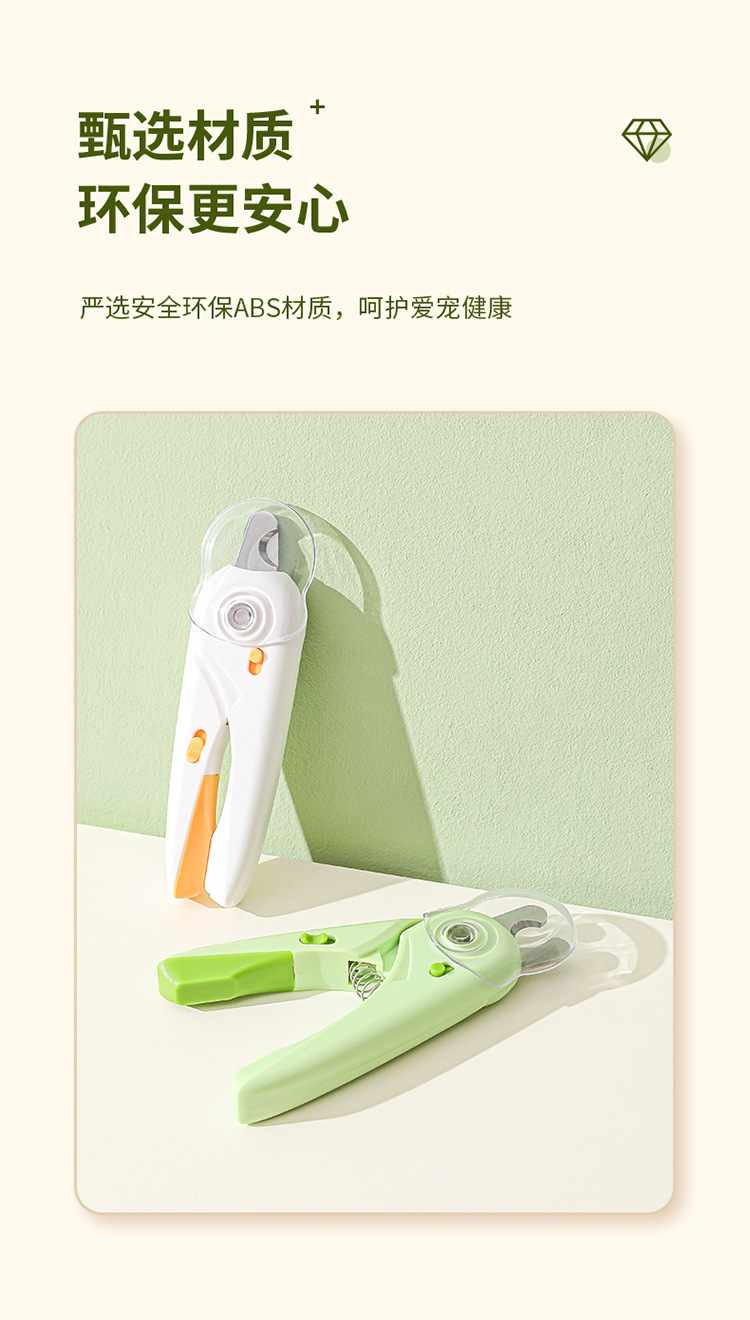 Pet nail clippers, dog nail cutters, cat claw nail clippers, LED multi-functional pet nail clippers, nail grinders, pet supplies pic 11