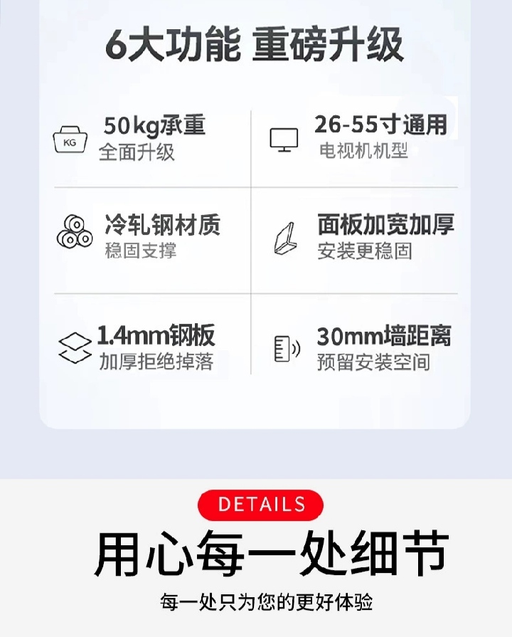 外贸批发厂家直销厂家通用26-55寸液晶电视机架拉绳防脱落可调方位电视机壁挂架详情图14