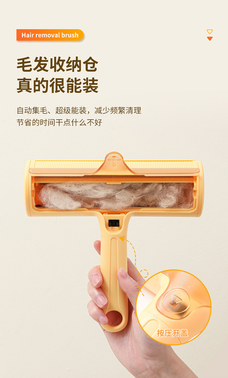 新款宠物粘毛刷静电吸附粘毛器宠物家用毛发清理狗毛猫毛宠物用品详情7