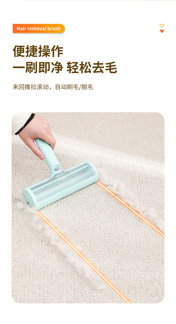 新款宠物粘毛刷静电吸附粘毛器宠物家用毛发清理狗毛猫毛宠物用品详情4