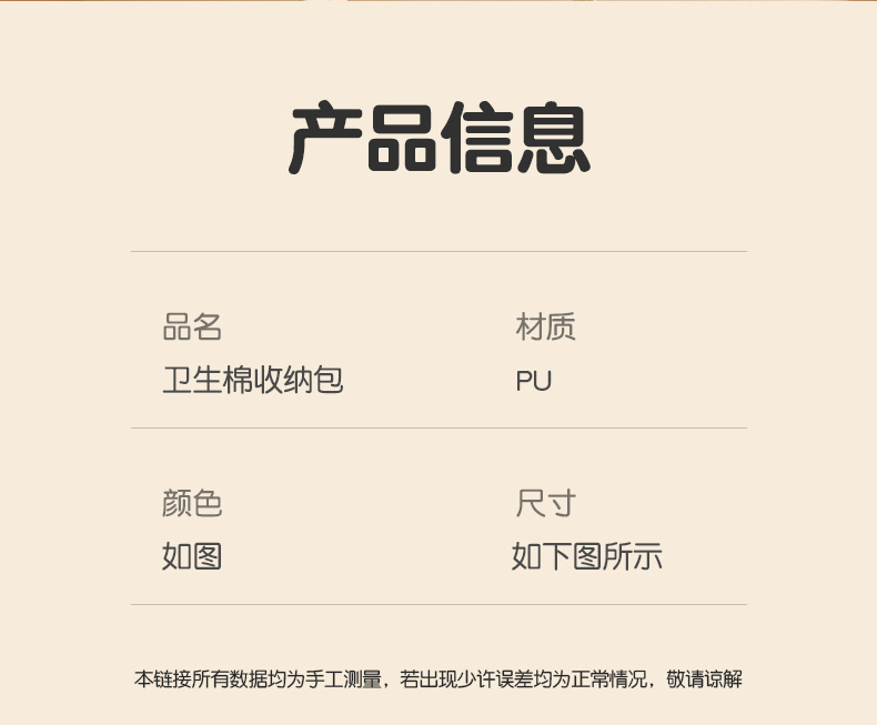 手提零钱包详情1
