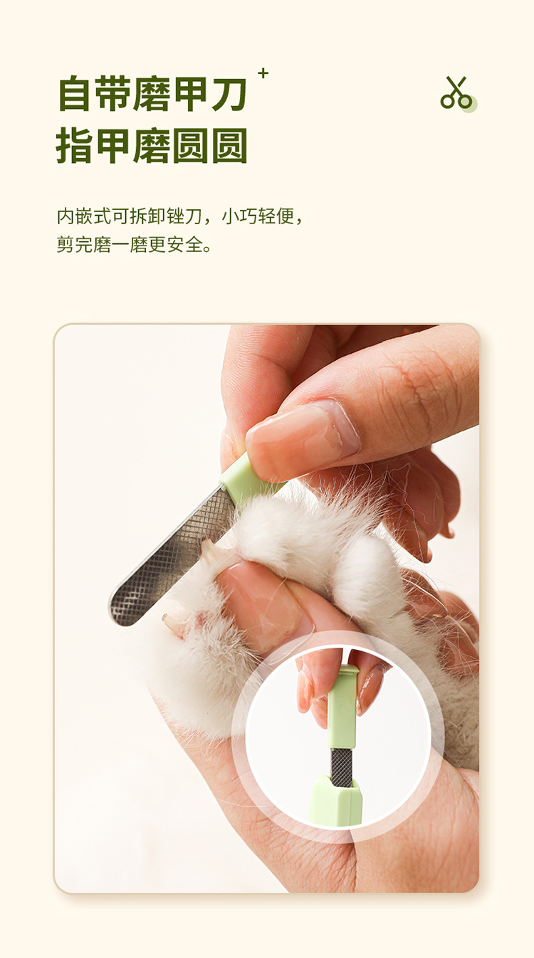 Pet nail clippers, dog nail cutters, cat claw nail clippers, LED multi-functional pet nail clippers, nail grinders, pet supplies pic 9
