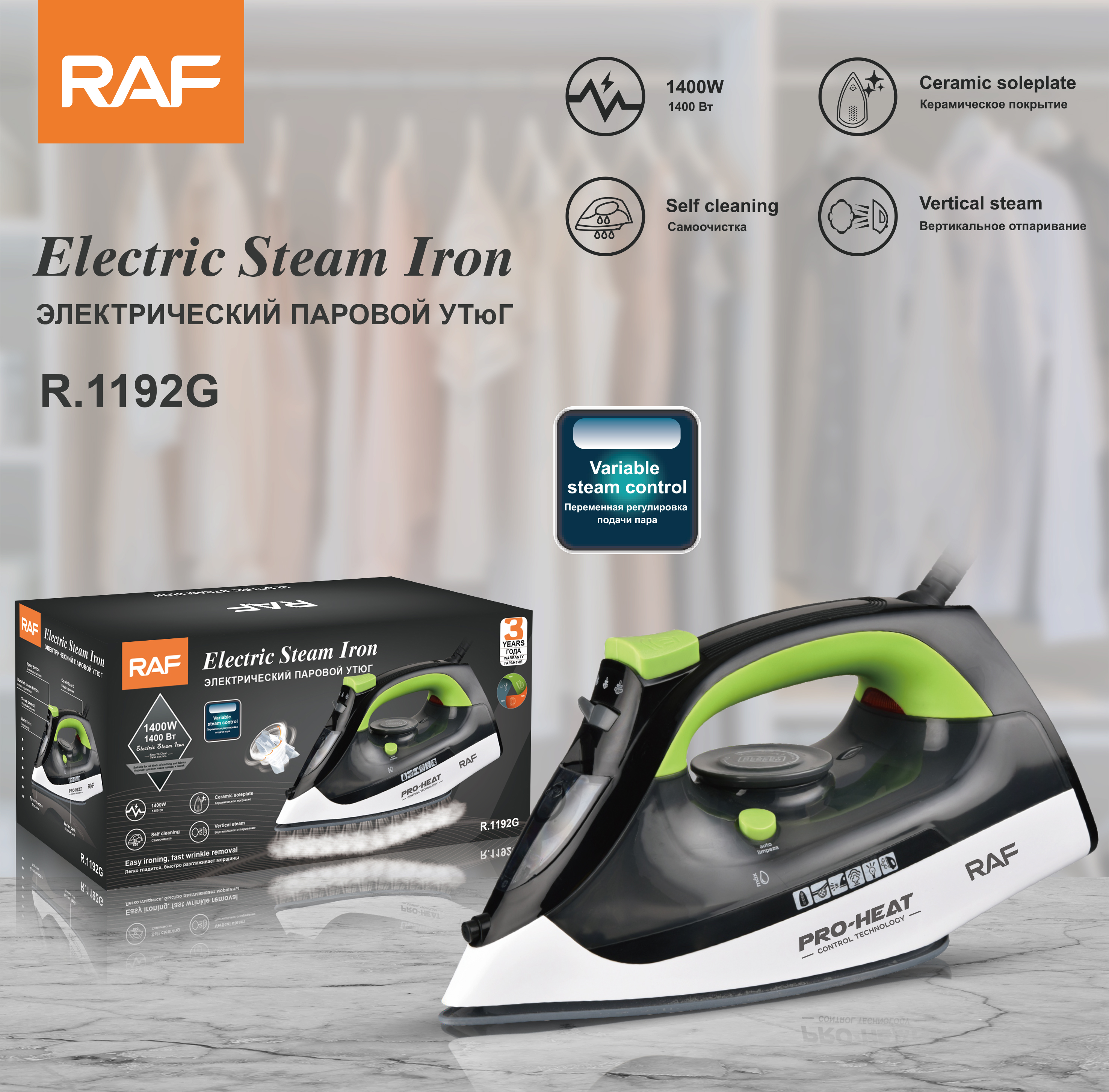 RAF 新款手持熨斗多功能可调式喷雾电熨斗便携干湿俩用蒸汽熨斗详情4